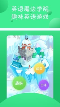 少儿趣配音