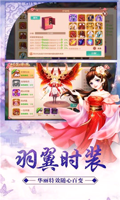 星辰神谕_截图2