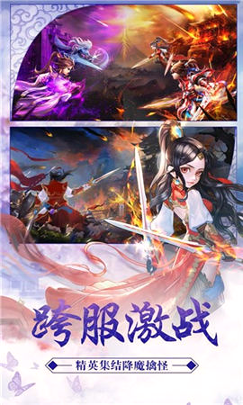 星辰神谕_截图4