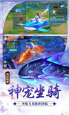 星辰神谕_截图1