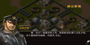 二战指挥官破解版