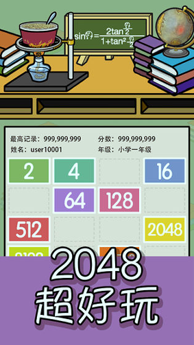 我的手账_截图3