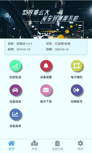 车连星_截图1