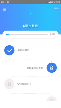c语言教程
