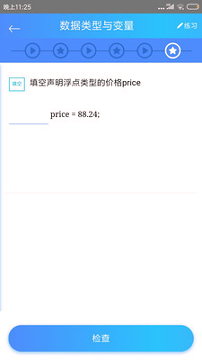 c语言教程