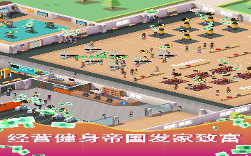 异域历险记