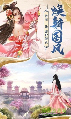 玄元龙武_截图2