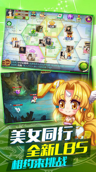 魔法防御者