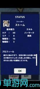 超级英雄向上冲破解版