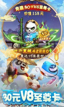 元气萌宠