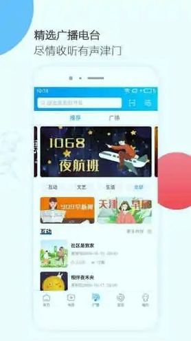 天津广电网络