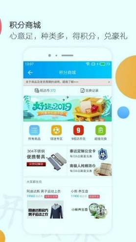 天津广电网络