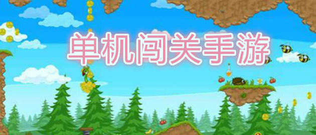迷宫冲击波