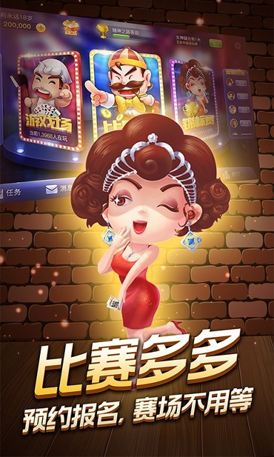 虚拟现实法师_截图3