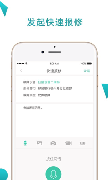 点点维专业版