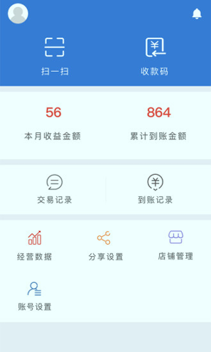 成都支付