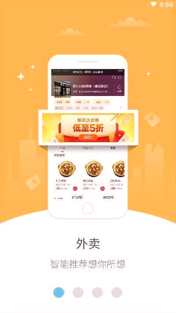 幸福社旗