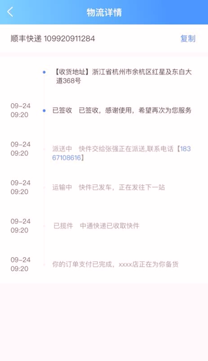 小蓝仓