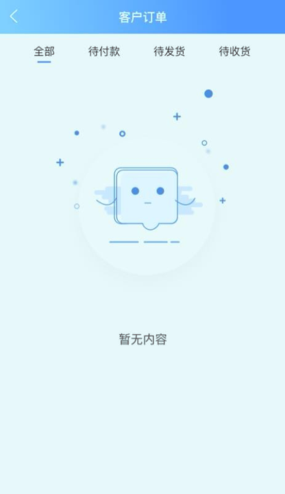 小蓝仓