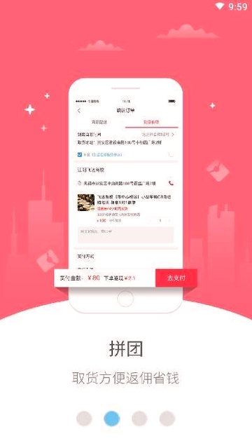 幸福社旗