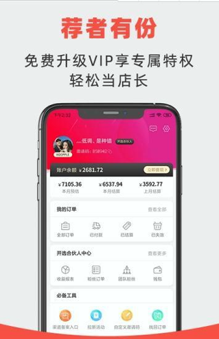 开选