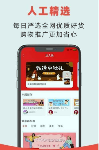 开选