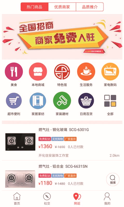 大开化