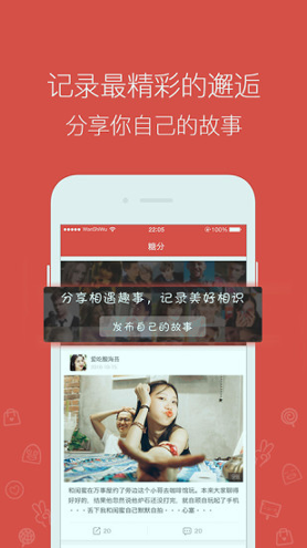 万事屋_截图3