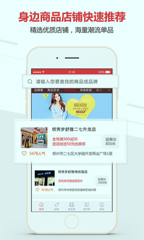 爱衣点点
