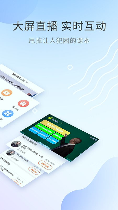 期货从业资格考试_截图2