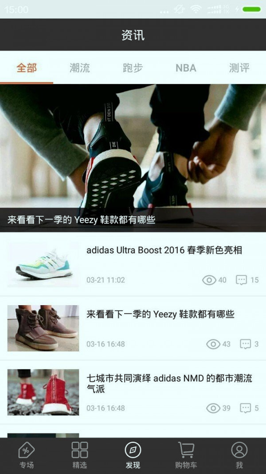 激想百分百