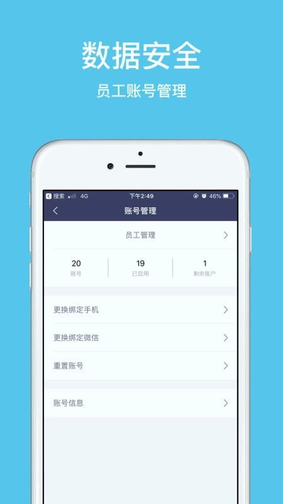 拾怡企业版
