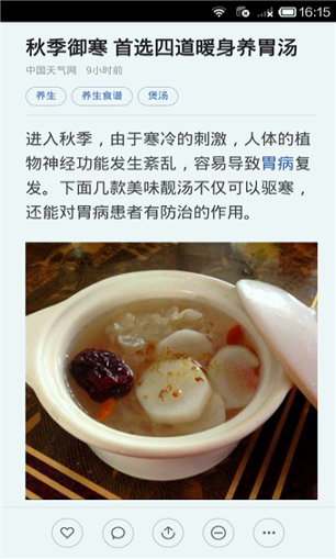 美食菜谱