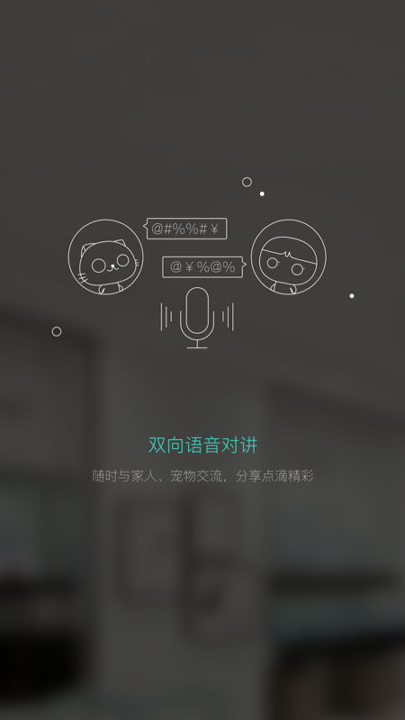 千里眼工程版