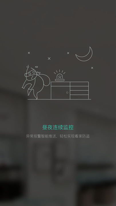 千里眼工程版