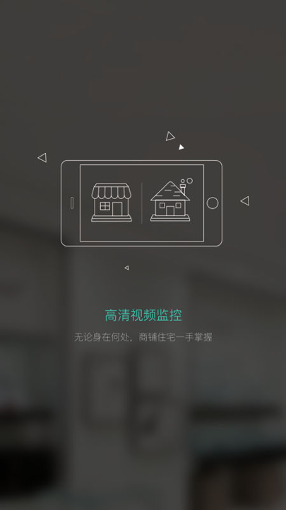 千里眼工程版