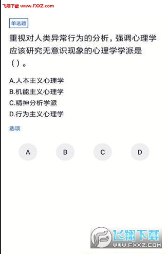 自考法律