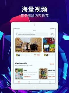 绿雾影视