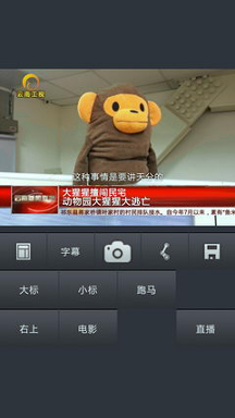 新闻相机