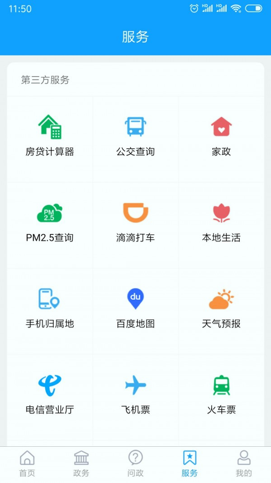 爱昌乐