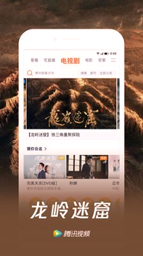 百万脑力时代