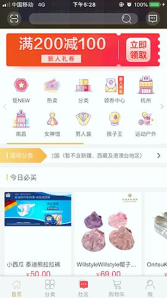 钜max线上商城