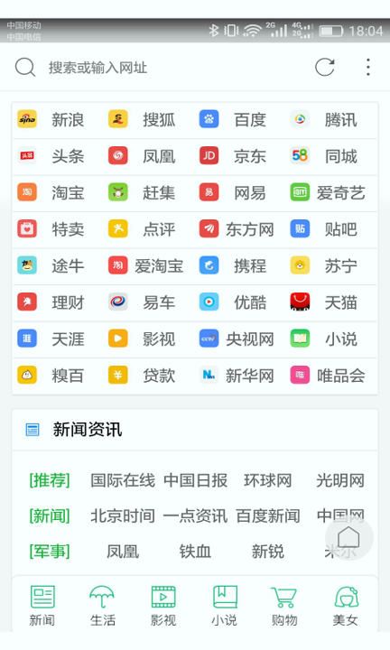 ai浏览器