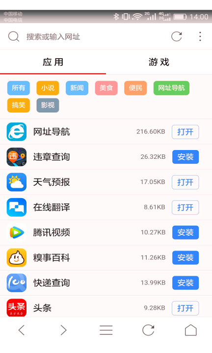 ai浏览器