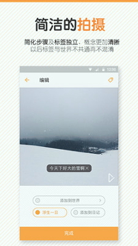 一瞬