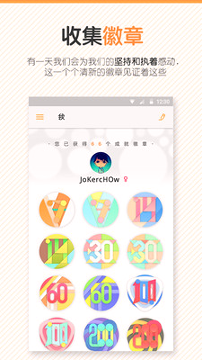 一瞬