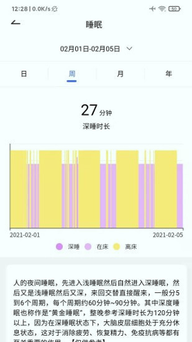 对数守护宝