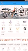 车美惠