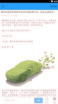 车美惠