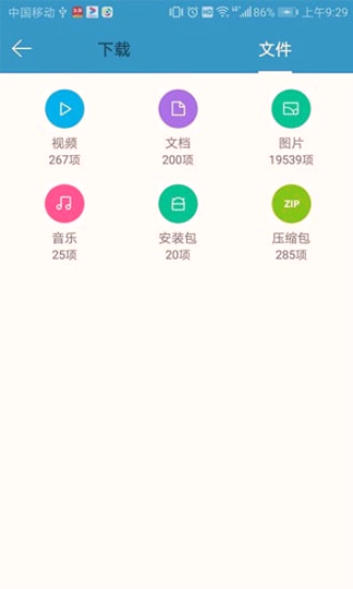 xs浏览器